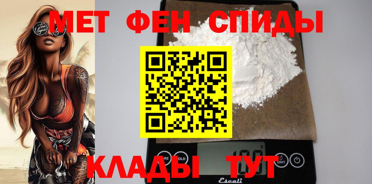сайты даркнета как зайти  АМФ VHQ  Вход с VPN  Тобольск  Amphetamine 