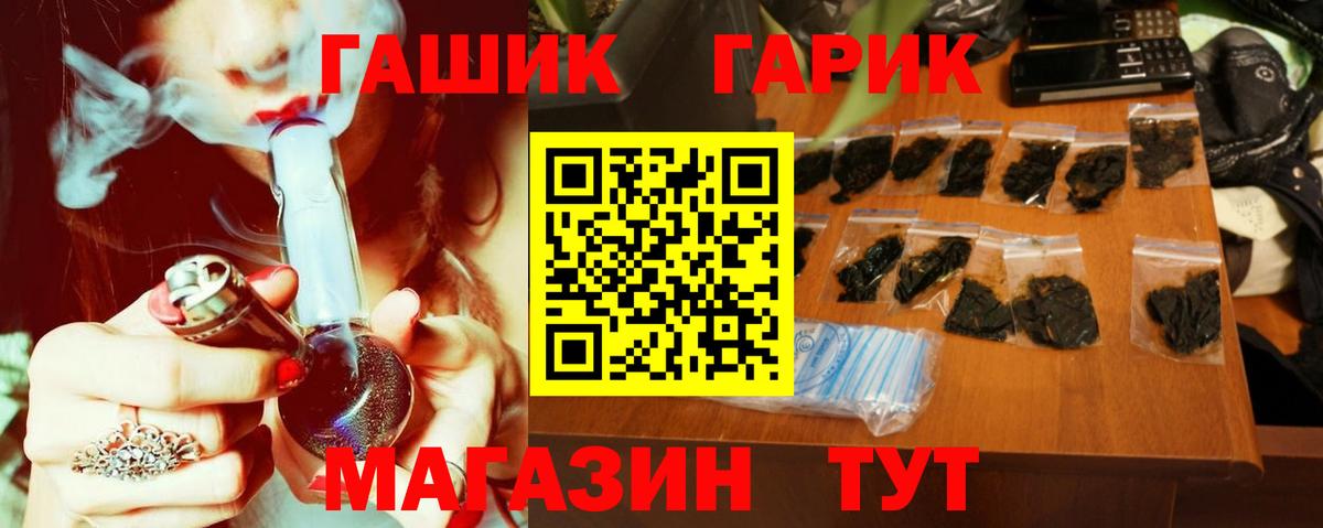 Тобольск  Гашиш индика сатива  Вход с VPN  Гашиш Cannabis 