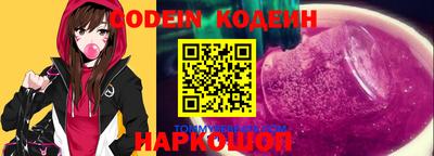 таблы Новозыбков