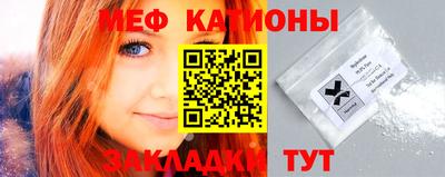 таблы Новозыбков