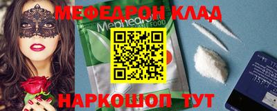 крисы Нальчик