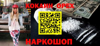 крисы Наро-Фоминск