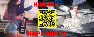 крисы Наро-Фоминск