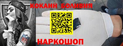 стаф Новодвинск