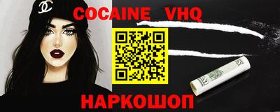 крисы Нальчик