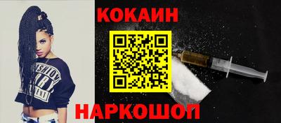стаф Новодвинск