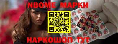 крисы Нальчик
