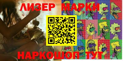 стаф Новодвинск