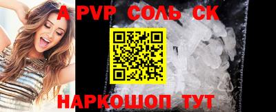 таблы Новозыбков