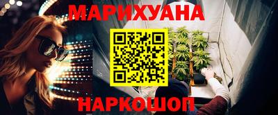 крисы Наро-Фоминск