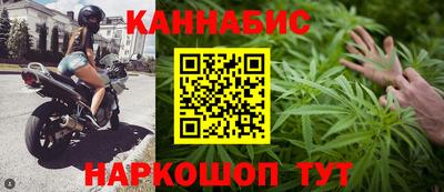 гашиш Нарткала