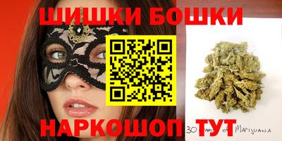 крисы Наро-Фоминск