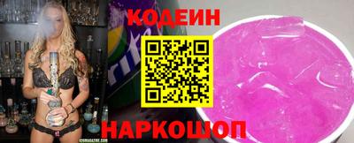 прущий лед Новокубанск