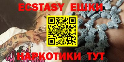 крисы Наро-Фоминск