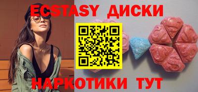 прущий лед Новокубанск