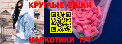 таблы Новозыбков