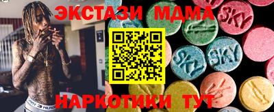 крисы Нальчик