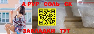 таблы Новозыбков