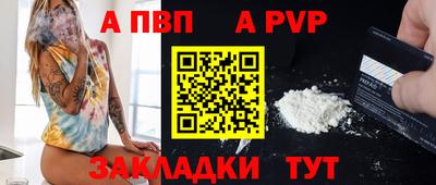 крисы Наро-Фоминск