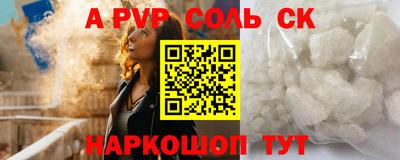 крисы Нальчик