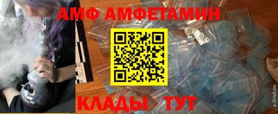 крисы Наро-Фоминск