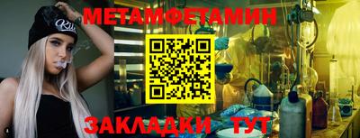 таблы Новозыбков