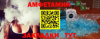 крисы Нальчик