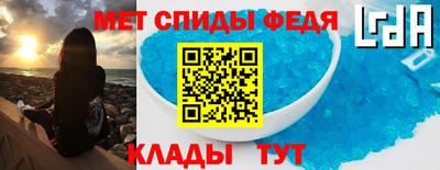 прущий лед Новокубанск