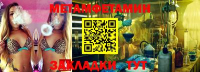 крисы Наро-Фоминск