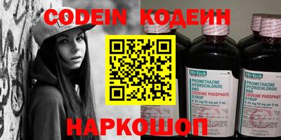 прущий лед Новокубанск