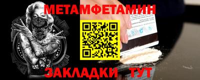 крисы Нальчик
