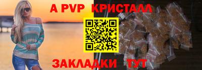 прущий лед Новокубанск