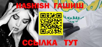 крисы Нальчик