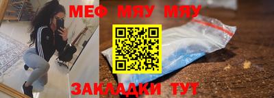 крисы Нальчик