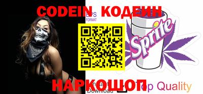 крисы Наро-Фоминск