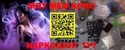 прущий лед Новокубанск