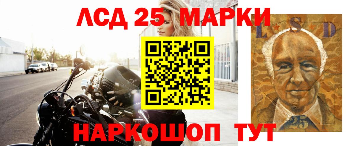 Лсд 25 экстази кислота  LSD-25 экстази  Тобольск  Вход с VPN  блэк спрут   ЛСД экстази кислота 