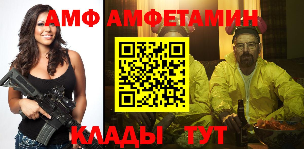 Первитин Methamphetamine Тобольск